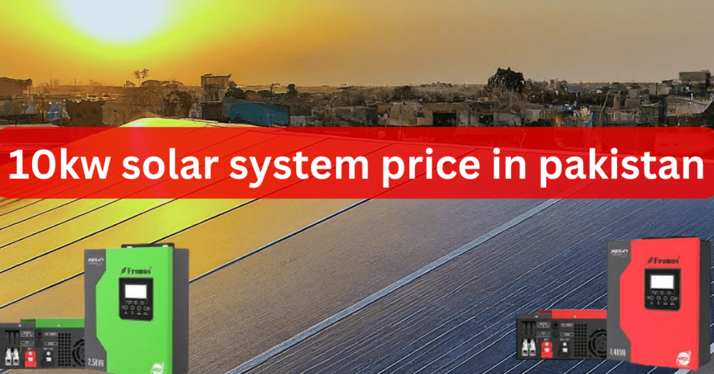 10kw solar system price in pakistan