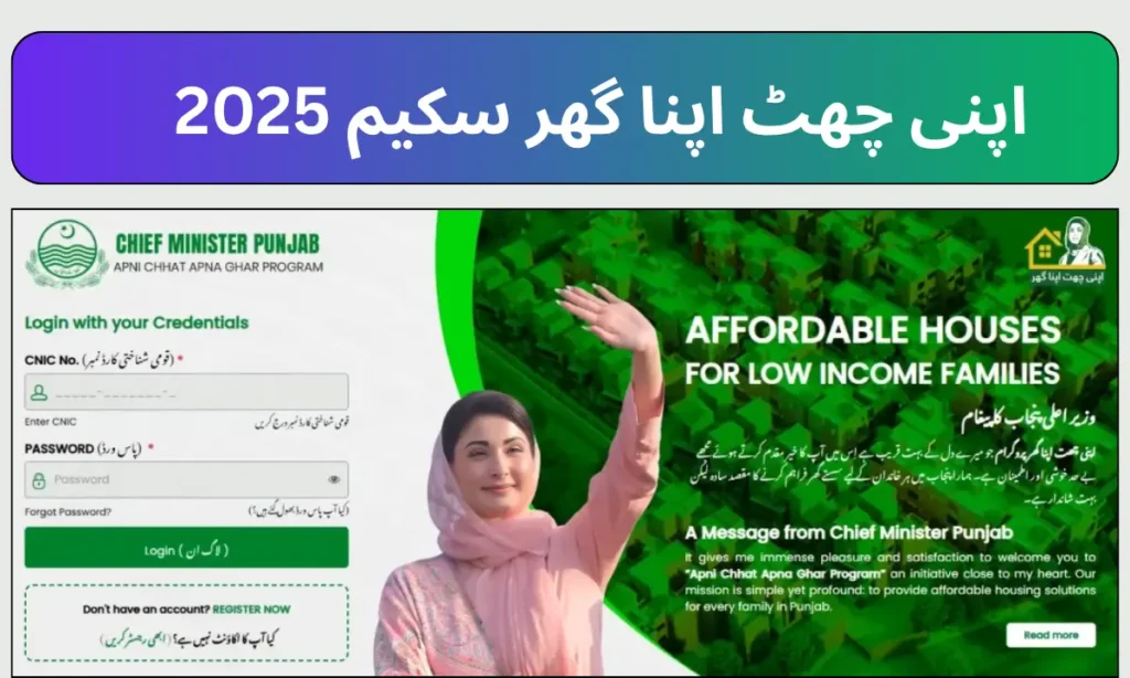 Apni Chat Apna Ghar Scheme Register Online 2025
