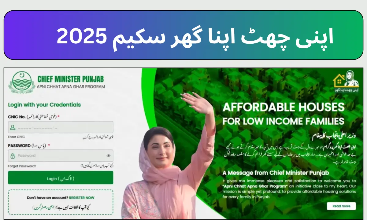 Apni Chat Apna Ghar Scheme 2025 – Eligibility, Documents & Registration Guide